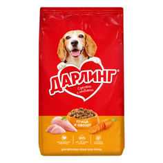 Сухой корм для собак ДАРЛИНГ с птицей и овощами, 2 кг