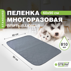 Пелёнка для животных STEFAN, Standard, впитывающая, многоразовая, серый, 60х90 см