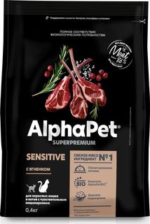 Сухой корм для кошек ALPHAPET с ягненком, с чувствительным пищеварением, 0,4 кг