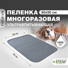 Пелёнка для собак STEFAN, ПРЕМИУМ, многоразовая, серый, 80х90 см