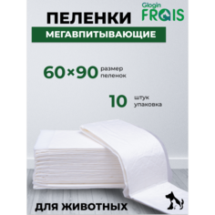 Пелёнки Glogin Super для животных одноразовые впитывающие с суперсорбентом 60x90 см, 10 шт Frais