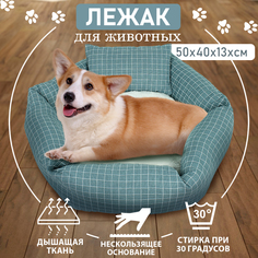 Лежак для собак и кошек AT, размер 50х32х13 см, цвет темно-синий