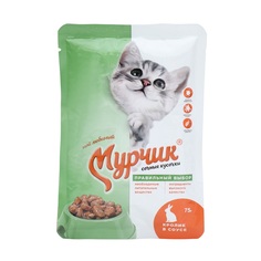 Влажный корм для кошек Мурчик Сочные кусочки, кролик в соусе, 75г