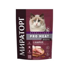 Сухой корм для кошек Мираторг Pro Meat, для стерилизованных, индейка, 400г