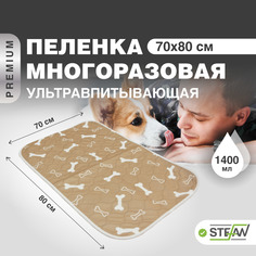 Пелёнка впитывающая многоразовая для животных STEFAN, коричневый, 70х80см, PT70803