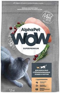 Сухой корм для кошек AlphaPet Wow Superpremium для стерилизованных, c цыплёнком, 1,5кг