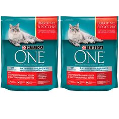 Сухой корм для кошек Purina One, для кастрированных, говядина и пшеница, 2 шт по 0,75 кг