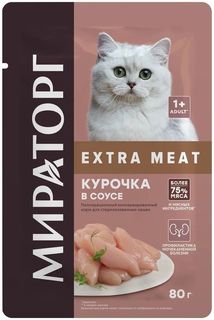 Влажный корм для кошек Мираторг Extra Meat Adult 1+ с курицей, для стерилизованных, 80г