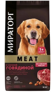Сухой корм для собак Winner Meat Adult, для средних и крупных пород, говядина, 10кг