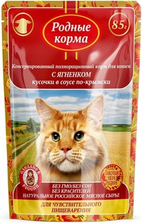 Влажный корм для кошек Родные корма, ягненок в соусе по-крымски, 32шт по 85г