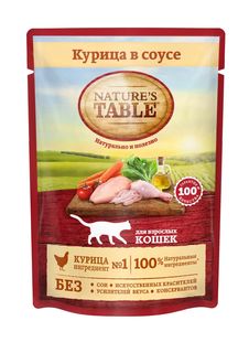 Влажный корм для кошек Natures Table, с курицей в соусе, 85г