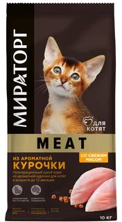 Сухой корм для котят Winner Meat, курица, 10 кг