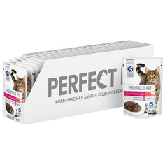 Влажный корм для кошек Perfect Fit, говядина в соусе, 28шт по 75г