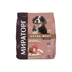 Сухой корм для щенков Мираторг WINNER EXTRA MEAT с телятиной, 1,5 кг