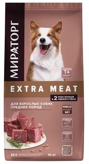 Сухой корм для собак Winner Extra Meat с мраморной говядиной Black Angus, 10 кг