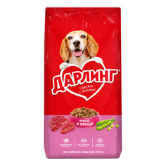 Сухой корм для собак Дарлинг с мясом и овощами, 15 кг