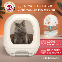 Лоток для кошек Unicharm Део туалет с наполнителем и пеленками, бежевый, 54x42x43см