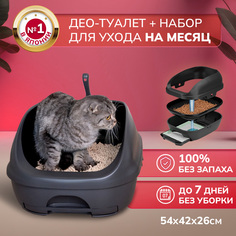 Лоток для кошек Unicharm Део туалет с наполнителем и пеленками, темно-серый, 54x42x26см