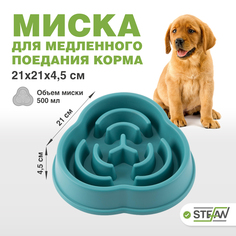 Миска для животных STEFAN Лабиринт, для медленного поедания, зеленый, пластик, 0.5 л