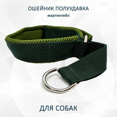 Ошейник для собак totemica Зелёная зелень, полуудавка, металл, нейлон, S