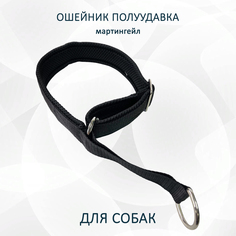 Ошейник для собак totemica, полуудавка, Блэк стар, металл, нейлон, S