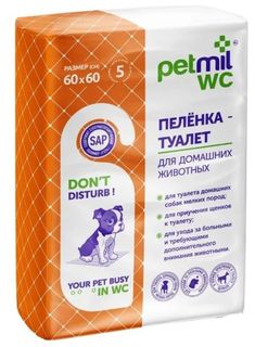 Пеленки для собак впитывающие Мedmil Petmil WC 60x60 см, 5 шт, 3 упаковки