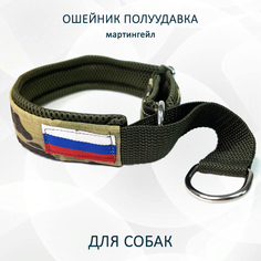 Ошейник-полуудавка для собак totemica Милитари, хаки, металл, нейлон, размер L