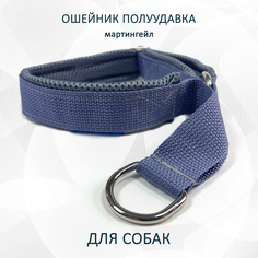 Ошейник-полуудавка для собак totemica Сильвер, металл, нейлон, размер M