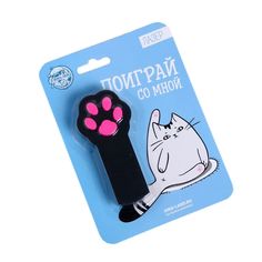 Игрушка для кошек Лазер Поиграй со мной Funny Toys