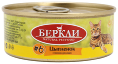 Влажный корм для кошек Беркли №6, цыпленок с лососем, 3x100 г Berkley