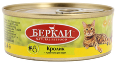 Влажный корм для кошек Беркли №8, кролик с креветками, 3x100 г Berkley