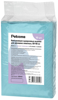 Пеленки для животных Petsona Extra, гелевые, с ароматом лаванды, синие, 60х90 см, 10 шт