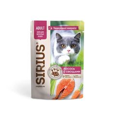 Влажный корм для кошек SIRIUS, лосось с овощами , 85 г