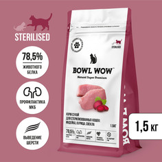 Сухой корм для кошек BOWL WOW, для стерилизованных, с индейкой и свеклой, 1,5 кг
