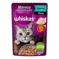 Влажный корм для кошек Whiskas Мясная коллекция с кроликом в желе 75 г