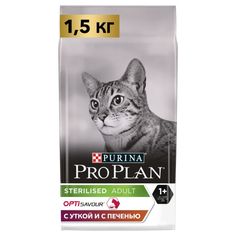 Сухой корм для кошек Pro Plan Sterilised Optisavour с уткой и печенью 1,5 кг