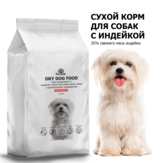 Сухой корм для собак Purshat Superpremium, для мелких пород, с индейкой и рисом, 1,5 кг