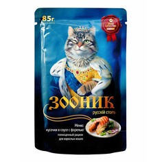 Влажный корм для кошек Зооник с форелью в соусе 85 г