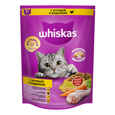 Сухой корм для кошек Whiskas с птицей 800 г
