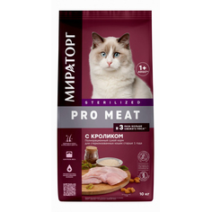 Сухой корм для кошек Winner Pro Meat для стерилизованных с кроликом 10 кг