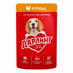 Влажный корм для собак Дарлинг с курицей кусочки в подливе повседневный 75 г