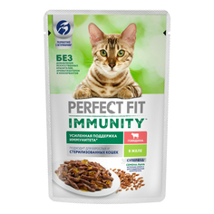 Влажный корм для кошек Perfect Fit Immunity для иммунитета говядина, семена льна 75 г