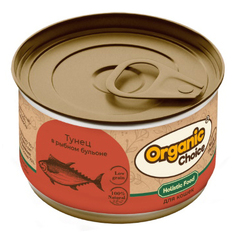 Влажный корм для кошек Organic Choice для активных с тунцом в рыбном бульоне 70 г