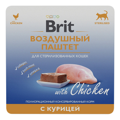Влажный корм для кошек Brit для стерилизованных Воздушный паштет курица 100 г Brit*