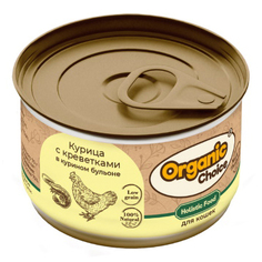 Влажный корм для кошек Organic Choice с курицей и креветками в курином бульоне 70 г