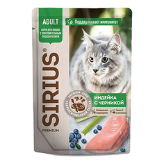 Влажный корм для кошек SIRIUS с индейкой и черникой кусочки в соусе 85 г
