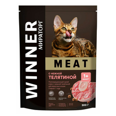 Сухой корм для кошек Winner Meat с нежной телятиной 300 г