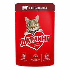 Влажный корм для кошек Дарлинг с говядиной 75 г