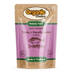 Влажный корм для кошек Organic Choice Low Grain с тунцом и барабулькой в желе 70 г