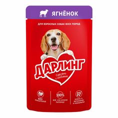 Влажный корм для собак Дарлинг с ягненком в подливе 75 г